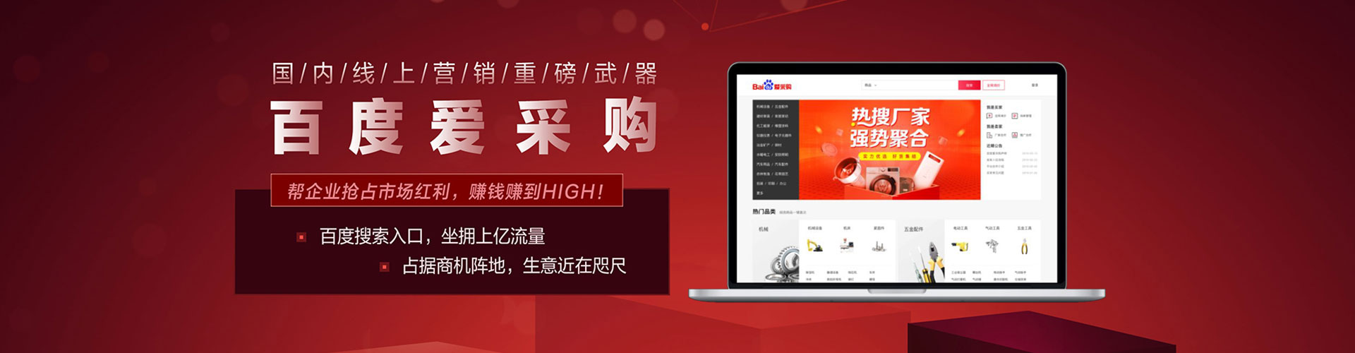 揭东信息流平台